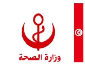 Ministero della Salute - Tunisia