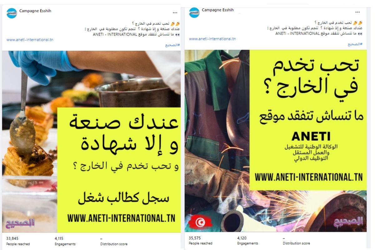Sito e campagna digitale ESSHIH ARISE